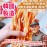 [人氣手信] 韓國南大門老爺爺 超軟手撕魷魚條 (原味) 200g包裝 (+/-3g) 韓國人氣手信必買 回購率100% 家傳戶曉既魷魚條 真正魷魚製造 完全沒有防腐劑 沒有添加色素 又抵食 又滋味 韓國製造 平行進口  Grandpa Namdaemun Squid Sticks (Original Flavor) 200g/bag (+/-3g) Made in Korea Parallel import goods