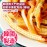 [人氣手信] 韓國南大門老爺爺 超軟手撕魷魚條 (辣味) 200g包裝 (+/-3g) 韓國人氣手信必買 回購率100% 家傳戶曉既魷魚條 真正魷魚製造 完全沒有防腐劑 沒有添加色素 又抵食 又滋味 韓國製造 平行進口  Grandpa Namdaemun Squid Sticks (Spicy Flavor) 200g/bag (+/-3g) Made in Korea Parallel import goods