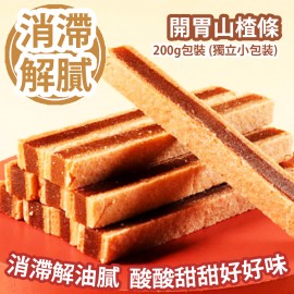 傳統回味無窮零食福袋 5包/福袋裝 3種福袋隨機出貨 平行進口產品  Traditional and Memorable Snacks Lucky bag 5bags/Lucky bag  3 types of Lucky bags randomly Parallel import goods