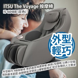 ITSU The Voyage IS-6048B 按摩椅 (灰色) 外型輕巧 4個按摩球 按時更立體到位 零重力角度 更舒適及保護脊椎 超長L型路軌 以最小空間按到最多範圍 由頸肩低至臀部 6種智能程式 配合各類別人士需求 香港行貨  ITSU The Voyage IS-6048B Massage Chair (Grey) HK Authorized Goods