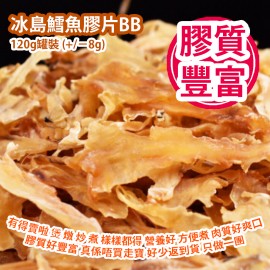 冰島鱈魚膠片BB 120g罐裝 (+/−8g) 有得賣啦 煲 燉 炒 煮 樣樣都得 營養好 方便煮 肉質好爽口膠質好豐富 真係唔買走寶 好少返到貨 只做一團 冰島製造 平行進口貨品  Iceland COD Slice 120g/Can (+/−8g) Made in Iceland Parallel Import goods