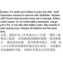 高露潔 Pro Clinical B150 黑炭智能聲波震動深層潔齒溫和護齦電動牙刷 每分鐘20,000次3D環迴聲波震動 深層清潔牙縫及牙齦死角位 獨特刷頭設計 以3種不同刷毛溫和護齦清潔 平行進口產品  Colgate Pro Clinical Charcoal B150 Electric Toothbrush Parallel import goods