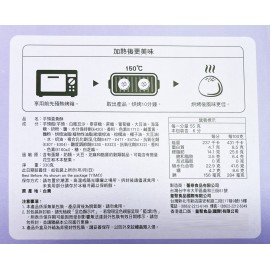 躉泰 X 瘋台味 芋頭蛋黃酥 330g/(6入禮盒裝) 由躉泰與瘋台味聯名經典伴手禮 芋頭蛋黃酥外層酥鬆 內餡是軟棉的芋泥 最內層是一個香鹹的蛋黃 港澳區獨有 令人著迷地一口接一口 台灣製造 平行進口貨品 Duen Tai X Taiwan Crazy Taste Taro Egg Yolk Crisp 330g/(6pcs Gift box set) Made in Taiwan Parallel Import goods