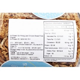 [生酮主意] Mr Protein 雞胸肉鬆 (原味) 120g罐裝 選取優質雞胸肉而製 不添加麵粉 高蛋白質 低卡路里 豌豆粉 脆脆口感 當零食 撈沙律 落粥度都得 不含味精和防腐劑 小朋友都啱食 泰國製造 平行進口貨品 [Ketogenic Life] Mr Protein Crispy Chicken Breast Meat Floss (Original flavour) 120g/Can Made in Thailand Parallel Import goods