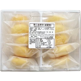 軟心醬爆曲奇餅 (鹹蛋味) 10個獨立包裝 這款曲奇餅的外型也很可愛 像小菠蘿包一樣 外層酥脆 內裡鬆軟 每一口都充滿了鹹甜的滋味 讓你欲罷不能 無論是作為早餐 點心 下午茶 還是宵夜 都能滿足你的味蕾 平行進口產品  Soft Cookies (Salted Egg Flavor) 10 Individual packs Parallel import goods