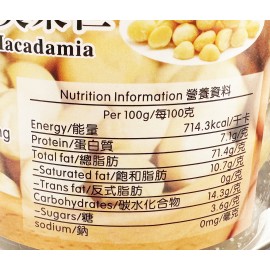 澳洲夏威夷無鹽果仁 200g/罐裝 (+/−5g) 富含維生素 精選健康果仁系列 鬆脆可口 純天然果仁味超香 千果之王 有著極高的營養價值 其中大量的不飽和脂肪酸 維護健康零食之選 澳洲製造 平行進口產品  Australian Unsalted Macadamia Nuts 200g/Can (+/−5g) Made in Australia Parallel import goods