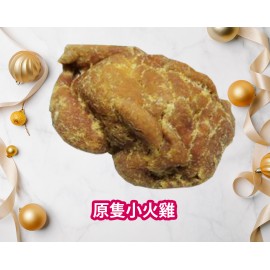 自家風乾寵物零食聖誕套裝 (原隻小火雞 + 雙色脆脆雞圈+ 南瓜無激素雞肉薑餅人 + 鴨肉鹿仔 + 紫薯燕麥印花餅 + 紅菜頭無激素雞肉襪仔)