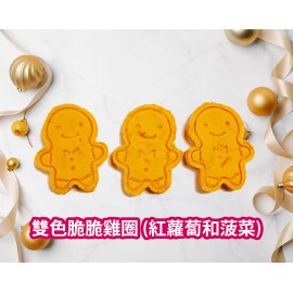 自家風乾寵物零食聖誕套裝 (原隻小火雞 + 雙色脆脆雞圈+ 南瓜無激素雞肉薑餅人 + 鴨肉鹿仔 + 紫薯燕麥印花餅 + 紅菜頭無激素雞肉襪仔)