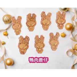 自家風乾寵物零食聖誕套裝 (原隻小火雞 + 雙色脆脆雞圈+ 南瓜無激素雞肉薑餅人 + 鴨肉鹿仔 + 紫薯燕麥印花餅 + 紅菜頭無激素雞肉襪仔)