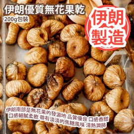 健康富貴乾果福袋 7(包/罐)/福袋裝 3種福袋隨機出貨 平行進口產品 Chinese New Year Healthy and Wealthy Dried Fruit Lucky Bag 7(bags/Cans)/Lucky bag  3 types of Lucky bags randomly Parallel import goods