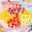 日式爆漿水晶軟糖 300g獨立小包裝 (+/−5g) (口味: 芒果、百香果、藍莓、草莓、蜂蜜柚子、白蜜桃) 新年年貨必推之選 爆漿水晶軟糖色彩繽紛 放喺新年全盒夠晒新年氣氛 晶凝通透 口感一流 咬落去有流心果汁超級好味呀 平行進口產品 Japanese Style Explosive Crystal Gummies 300g/Bag (+/−5g)