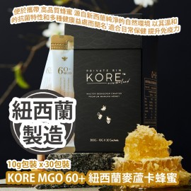 [原價 $868] KORE MGO 60+ 紐西蘭麥蘆卡蜂蜜 (10g包裝 x 30包裝) 便於攜帶 高品質蜂蜜 源自新西蘭純淨的自然環境 以其溫和的抗菌特性和多種健康益處而聞名 適合日常保健 提升免疫力 紐西蘭製造 KORE MGO 60+ Multifloral Manuka Honey (10g/sachet x 30 sachets) Made in New Zealand