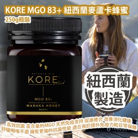 [原價 $598] KORE MGO 83+ 紐西蘭麥蘆卡蜂蜜 250g瓶裝 高效抗菌 高含量的MGO 天然免疫支持 促進癒合 改善消化健康 舒緩咽喉不適 擁有更強的抗菌性能 適合用於提升免疫力和日常保健 紐西蘭製造 KORE MGO 83+ Premium Multifloral Manuka Honey 250g/Bottle Made in New Zealand