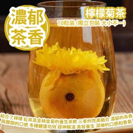 [原價 $128] 檸檬菊茶 10粒装 (獨立包裝 大小不一) 結合了檸檬 紅茶及金絲皇菊的養生茶飲 三者的完美融合 濃郁的茶香與酸甜的口感 多種健康功效 提神解渴 美容養生 帶來深層的口感和香氣 平行進口產品 Lemon Chrysanthemum Tea 10pcs/Bag (Individually packaged with different size) Parallel import goods