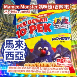 [原價 $78] Mamee Monster 媽咪麵 (香辣味) 25g/包裝 x 10包裝 (隨機包裝) 體驗來自馬來西亞的經典零食 讓您回味無窮 即食方便 適合忙碌的生活節奏 讓您隨時隨地享受香辣的美味 來自馬來西亞的正宗味道 馬來西亞製造 平行進口產品 Mamee Mamee Monster Noodle Snack (Spicy) 25g/Bag x 10 bags (Random Packaging) Made in Malaysia Parallel import goods