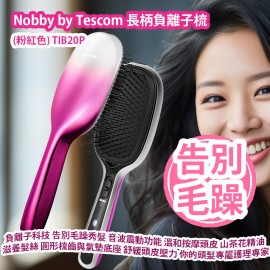 [原價 $398] Nobby by Tescom 長柄負離子梳 (粉紅色) TIB20P 負離子科技 告別毛躁秀髮 音波震動功能 溫和按摩頭皮 山茶花精油 滋養髮絲 圓形梳齒與氣墊底座 舒緩頭皮壓力 你的頭髮專屬護理專家 完美呵護每一根秀髮 平行進口貨品 Nobby by Tescom Long Handle Negative Ion Hair Brush (Pink) TIB20P Parallel Import goods