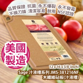 Sage 汁液槽系列 JMS-381216NF 木纖維砧板(汁液槽) 12 x 16 x 3/8 (inch)  Sage Caring Board Series 12 x 16 x 3/8 (inch) (with juice groove)