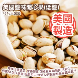 賀年堅果大滿貫福袋 4包/福袋裝 3種福袋隨機出貨 平行進口產品  Chinese New Year Nut Grand Slam Lucky Bag 4bags/Lucky bag  4 types of Lucky bags randomly Parallel import goods