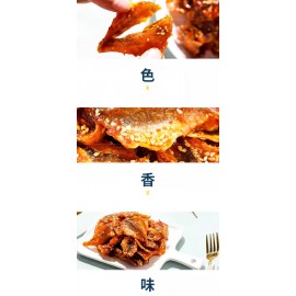 滋味黃花魚乾 (香辣味) 100g包裝 (+/-8g) 配上辣椒 惹味刺激 口感鮮美 配上啤酒一流 讓您在品嚐時感受到辛辣的滋味 平行進口產品  Dried Yellow Croaker (Spicy Flavour) 100g/bag (+/-8g) Parallel import goods