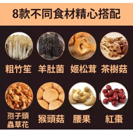 珍品菇菌湯包 140g包裝 (+/−10g) 3-4人份量 珍品菇菌 足料湯包 香港包裝 真材實料 羊肚菌 粗竹笙 姬松茸 孢子頭蟲草花 腰果 茶樹菇 猴頭菇 紅棗 唔加價只加量 讓你煲出更好飲更健康靚湯 方便又健康 靚媽必買 平行進口產品  Precious Mushroom Soup pack 140g/bag (+/−10g) 3-4 serves Parallel import goods