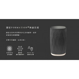 Bowers & Wilkins Formation Flex 家庭無線音響系統 平行進口貨品  Bowers & Wilkins Formation Flex Wireless Speaker Parallel Import goods