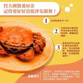 江蘇大閘蟹 全力推介 12隻套裝 H (6隻約 7.1-7.6両 公(靚仔) + 6隻約 5.5 乸(靚女)) Chinese Hairy Crab 12 bundle set H (Approx. 7.1-7.6 tael Male x 6pcs + 5.5 tael Female x 6pcs)