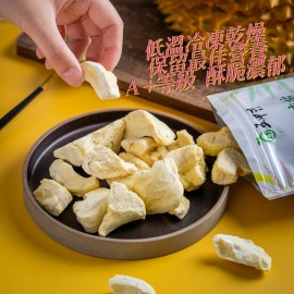 [人氣手信] 韓國南大門 榴蓮脆 150g包裝 (+-5g) 無添加 純天然 吃得到榴槤的甜味跟香氣 口味甜而不膩 酥脆的口感讓您有吃水果的輕盈 前所未有的口感 吃完你會愛上的榴蓮脆 韓國製造 平行進口產品  Korea Namdaemun Durian Crispy 150gbag (+-5g) Made in Korea Parallel import goods