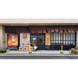 梵 吟撰 純米大吟釀  720ml禮盒裝 這款清酒原是酒造因日本皇室愛子公主誕生的特別製作酒款 吟撰的味道像是在平穩的香味中帶著一絲如葡萄和柚子般輕微苦澀的辛口酒 味道散發著熟成酒獨特的沉穩香氣 口感滑順 米味溫和 餘韻悠長 日本製造 平行進口貨品  Born Ginsen Special Junmai Daiginjo 720ml/Gift Box Made in Japan Parallel Import goods