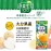 [原箱優惠] 野菜生活100 大分日田梨混合汁 195ml x 24盒裝 使用日本大分縣產日田梨 享受細緻的甜味 混合了 21種蔬菜和 3種果物 含充足的維生素C 無添加糖和甜味劑 享受水果天然的甜度 日本製造 平行進口產品 [Full box Promotion] Kagome100 Yasai Seikatsu Oita Hita Pear Mix 195ml x 24pcs/box Made in Japan Parallel import goods