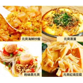 日本4S原粒元貝 100g細細包家庭方便裝 (+/−5g) 日本元貝用途廣泛 煲 煮 蒸全部都得 天然生曬 原汁原味 粒粒色澤金黃 香味濃郁 味道特別鮮甜及口感紥實無渣 遠遠已經聞到香味 日本製造 平行進口貨品  Japan 4S Dried Scallops 100g/Slim Bag (+/−5g) Made in Japan Parallel Import goods