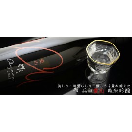 Zaku 作 愛山 純米吟醸 750ml瓶裝 一年只釀造一次的酒款 橫掃國內外清酒評鑑大賽獎項 當今評價最高的清酒釀酒廠之一 果香飽滿 入口清爽 生產數量稀少 果香豐富 米旨味溫和 餘韻清爽 甜中夾雜些微果酸的獨特口感 日本製造 平行進口貨品  Zaku Aiyama Junmai Ginjo 750ml/Bottle Made in Japan Parallel Import goods