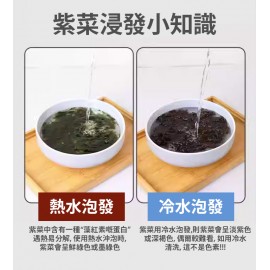 頭水紫菜 30g包裝 (+/−3g) 一年一度 紫菜中的貴族 口感又鮮又嫩 營養價值更高 產量少 免洗 絶無添加劑 全人手捕撈加工 天然生曬 純天然 大海自然的味道 平行進口貨品 Seasonal Seaweeds 30g/Bag (+/−3g) Parallel Import goods