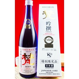 梵 吟撰 純米大吟釀  720ml禮盒裝 這款清酒原是酒造因日本皇室愛子公主誕生的特別製作酒款 吟撰的味道像是在平穩的香味中帶著一絲如葡萄和柚子般輕微苦澀的辛口酒 味道散發著熟成酒獨特的沉穩香氣 口感滑順 米味溫和 餘韻悠長 日本製造 平行進口貨品  Born Ginsen Special Junmai Daiginjo 720ml/Gift Box Made in Japan Parallel Import goods