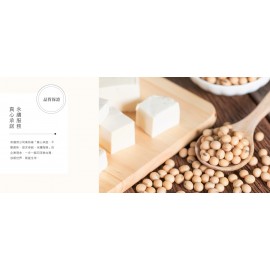 江記 元氣芋香豆腐乳 380g瓶裝 採傳統天然純釀造工法 巧妙將芋頭香味融入豆腐乳 口感綿密回甘 可使料理變化更豐富 滋味更有層次感 非基改黃豆 本產品素食可食用 台灣製造 平行進口貨品  Jiang Ji Genki series Bean Curd with Taro 380g/Bottle Made in Taiwan Parallel Import goods