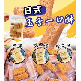 日式玉子一口酥 (海苔味) 12塊包裝 日本玉子燒是一種以雞蛋為原料煎制而成的日本料理 純傳統手工藝 配海苔精心製作玉子酥 雞蛋味勁香濃 酥香可口 超級美味 一試上癮 平行進口貨品 Japanese Tamago Crispy (Seaweeds Flavor) 12pcs/Bag Parallel Import goods