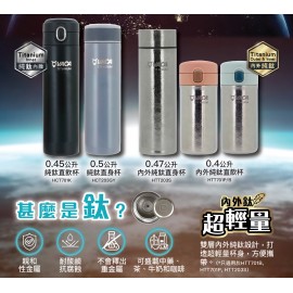 小牛角 VACA TEC系列 純鈦 450ml 保溫直飲杯 (黑色) HCT701K 平行進口貨品 送 金桔檸檬百香果茶 (10 獨立茶包)   VACA TEC series Titanium Vacuum One-Touch Mug 450ml (Black) HCT701K Provide free gift: Kumquat Lemon Passion Fruit Tea (10pcs Individual Tea Bag) Parallel Import goods