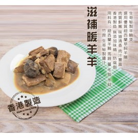 生哥秘製羊腩煲 5-6人份 (大約 1600g) (急凍熟食包) ) 滋補暖洋洋 補充陽益血氣 在寒冷的冬天 來一鼎羊肉爐 口感更是柔韌彈牙 燜得入味 嚴選紐西蘭草飼羊腩 膠質豐富 而不散 肥度適中 入口煙韌彈牙 肉質鮮嫩 味道清 無添加味精 防腐劑 一試難忘 香港製造 Sercet Recipe Lamb Stew in Claypot 5-6 servings (about 1600g) (Frozen Cooked Packages) Made in Hong Kong
