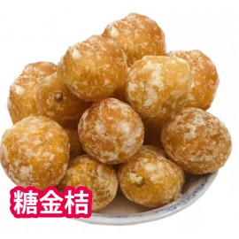 中式賀年糖果包 375g包裝  (+/−5g) (糖椰絲、糖金桔、糖椰角、糖甘芛、糖蓮藕、糖蓮子、糖冬瓜、糖馬蹄) 平行進口產品  Chinese New Year Candies bag 375g/Bag (+/−5g)