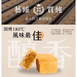 維格餅家 鳳梨酥 225g禮盒裝 (5個入) 榮獲台北市鳳梨酥評比人氣金賞獎第一名 外皮與鳳梨餡完美比例搭配 台灣製造 平行進口貨品 Vigor Kobo Pineapple Cake 225g/Gift box (5pcs) Made in Taiwan Parallel Import goods