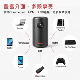 Anker 安克 Nebula Capsule 2 汽水罐易攜式微型智能投影機 D2421V11 被稱為世界上第一個Android TV Pocket Cinema 1秒自動對焦 100英寸的屏幕尺寸 200 ANSI流明 720p分辨率 Android TV 9.0 香港行貨  Anker Nebula Capsule 2 Mini Portable Projector (Black) D2421V11 HK Authorized Goods