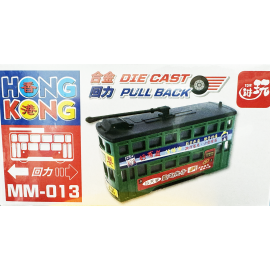 新興玩具 香港地系列 盒裝綠色電車 MM013 合金製造 回力推動 香港的街道文化 充滿了香港的特色 獨特的禮物 精美的玩具 是一個非常有趣的收藏品 平行進口產品  Sun Hing Toys The Hong Kong Series Boxed Green Trams MM013 Parallel import goods