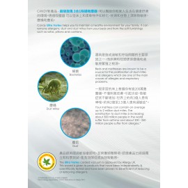 Candy 金鼎 MBC500UV082 500W 手提式除塵蟎吸塵機 (白棗紅色) 無塵袋式除蟎吸塵機 殺菌紫外線燈可殺死高達99.9％的細菌 過敏原和塵蟎 香港行貨  Candy MBC500UV082 500W 3-in-1 Mattress Cleaner (Opal White and Dark Ruby) HK Authorized Goods