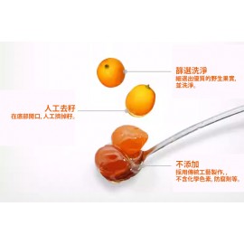 野生小金桔釀 220g罐裝 傳統製作 我們用的小金桔 是一種成熟後果實如豌豆般大小的野生小金桔 非常少見 洗淨 去籽和老冰糖一起下鍋稍煮一下 然後用土蜂蜜浸泡醃制得來 台灣製造 平行進口產品  Little Stuffed Kumquat 220g/Can Made in Taiwan Parallel import goods
