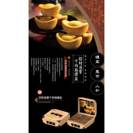 和風賞手信坊 招財進寶千両箱禮盒 (鳳梨酥) 240g禮盒裝 (12個入) 盛滿金元寶鳳梨酥 財運旺旺來 台灣製造 平行進口貨品  Gold Pineapple Cake 240g/Gift box Set (12pcs) Made in Taiwan Parallel Import goods