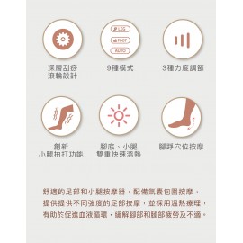 ITSU 智鬆足 Max 小腿和腳部按摩器 IS-0156 (星鑽灰) 覆蓋小腿和雙腳 有效舒緩疲勞及不適 深層刮痧滾輪設計 設有9種模式及3種力度調節 創新小腿拍打功能 雙重快速溫熱療理功能 促進血液循環 腳踭穴位按摩 香港行貨  ITSU Zhisongzu Max Calf and Foot Massager IS-0156 (Star Diamond Gary) HK Authorized Goods