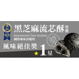 躉泰 團圓禮盒 450g/(9入禮盒裝) (芋頭酥 x 3入 黑芝麻流芯酥 x 3入 綠豆椪 x 3入) 每逢中秋節躉泰推出月餅禮盒 是次團圓禮盒包含芋頭酥 綠豆椪 黑芝麻流芯酥 精美的包裝設計 送禮自用兩相宜 台灣製造 平行進口貨品  Duen Tai Family Gift Box 450g/(9pcs/Gift box set) Made in Taiwan Parallel Import goods