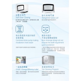 Candy 金鼎 CATL7060WK 日式洗衣機 6公斤 700轉 (高/低水位) (不包安裝) 智能快思邏輯 清潔滾筒程式 油壓式頂門 強化玻璃門蓋 香港行貨  Candy CATL7060WK Japan Type Tub Washer with Combined Drain Pump 6kg 700rpm (Installation not included) HK Authorized Goods