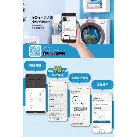 Candy 金鼎 CSU814TMC-UK 廚櫃底安裝洗衣機 (820毫米) 8公斤 1400轉 Touch LED 屏幕 hOn App智能遙控 無刷變頻摩打 BPM 無刷變頻摩打 KG Detector 洗衣量自動感應裝置 Stain Level Option 污漬程度選擇 香港行貨  Candy CSU814TMC-UK Built-Under Front Loaded Washer (820mm) 8kg 1400rpm HK Authorized Goods