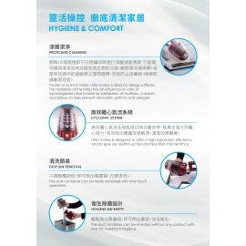 Candy 金鼎 MBC500UV082 500W 手提式除塵蟎吸塵機 (白棗紅色) 無塵袋式除蟎吸塵機 殺菌紫外線燈可殺死高達99.9％的細菌 過敏原和塵蟎 香港行貨  Candy MBC500UV082 500W 3-in-1 Mattress Cleaner (Opal White and Dark Ruby) HK Authorized Goods