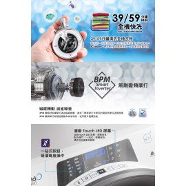 Candy 金鼎 CSU814TMC-UK 廚櫃底安裝洗衣機 (820毫米) 8公斤 1400轉 Touch LED 屏幕 hOn App智能遙控 無刷變頻摩打 BPM 無刷變頻摩打 KG Detector 洗衣量自動感應裝置 Stain Level Option 污漬程度選擇 香港行貨  Candy CSU814TMC-UK Built-Under Front Loaded Washer (820mm) 8kg 1400rpm HK Authorized Goods